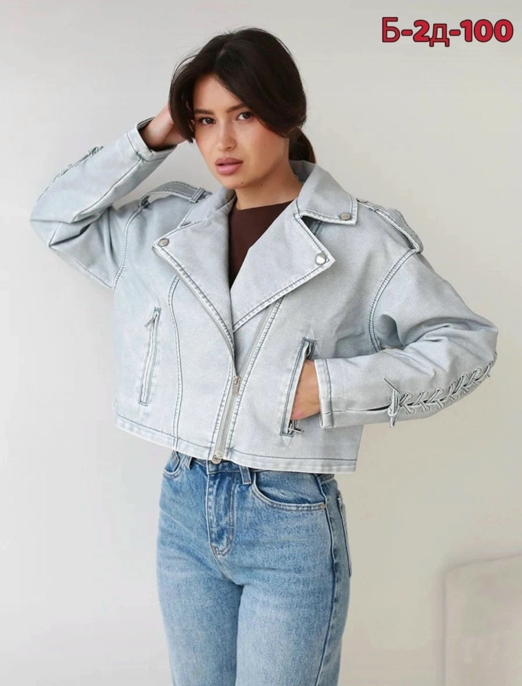 кожаная куртка купить в Интернет-магазине Садовод База - цена 999 руб Садовод интернет-каталог