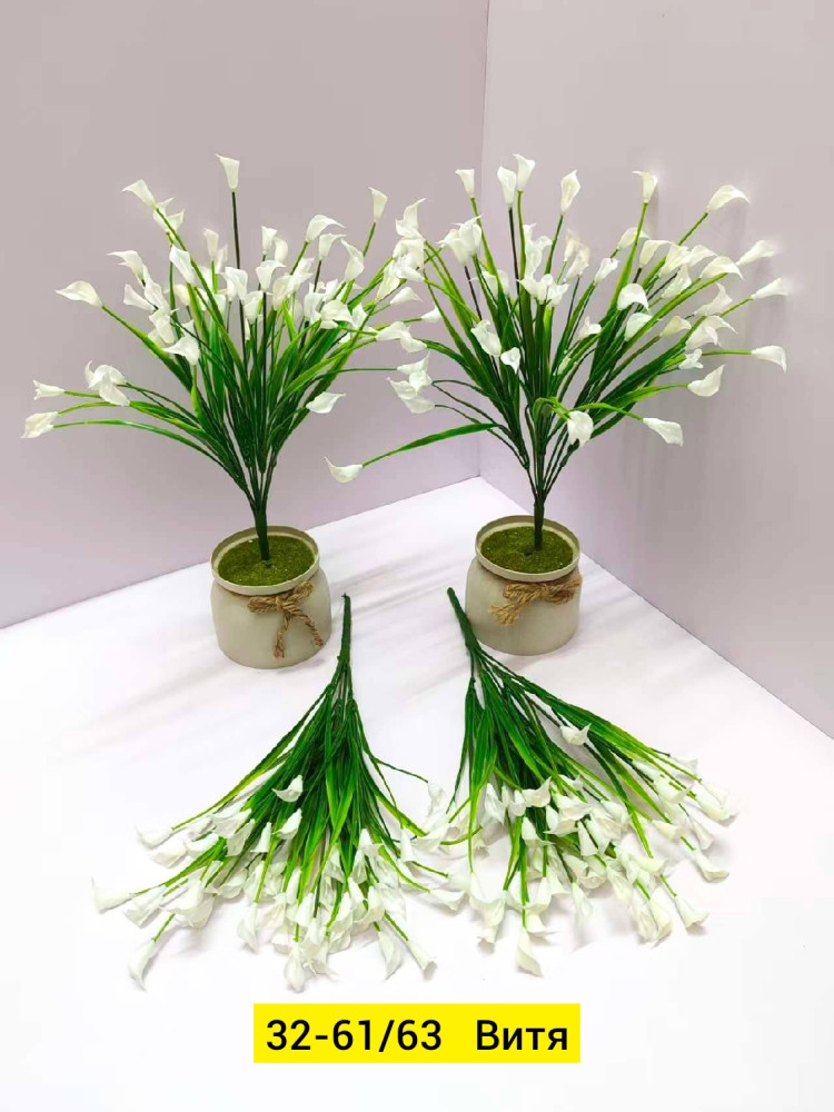 Искусственные цветы купить в Интернет-магазине Садовод База - цена 1600 руб Садовод интернет-каталог