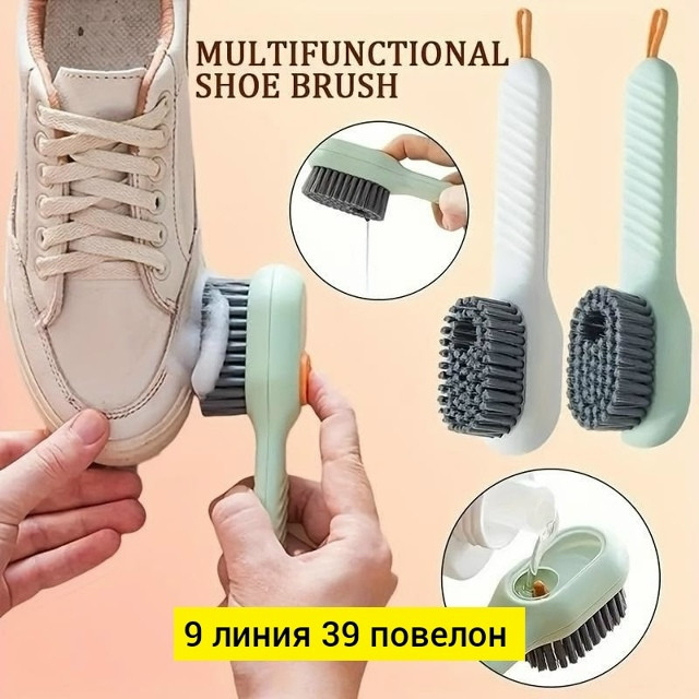 Щетка с дозатором купить в Интернет-магазине Садовод База - цена 50 руб Садовод интернет-каталог