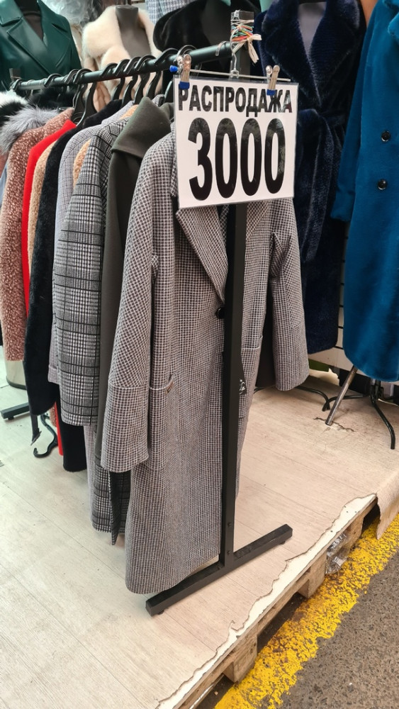 Женское пальто серое купить в Интернет-магазине Садовод База - цена 3000 руб Садовод интернет-каталог