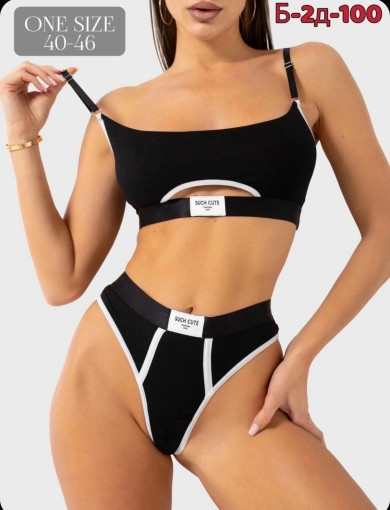 Комплект нижнего белья САДОВОД официальный интернет-каталог