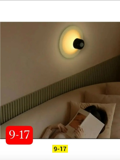 Ночник САДОВОД официальный интернет-каталог