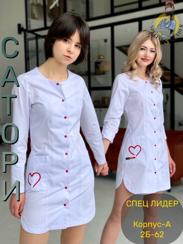 ❗️sale❗️Халат  «Верона Лонг» САНА купить в Интернет-магазине Садовод База - цена 1450 руб Садовод интернет-каталог
