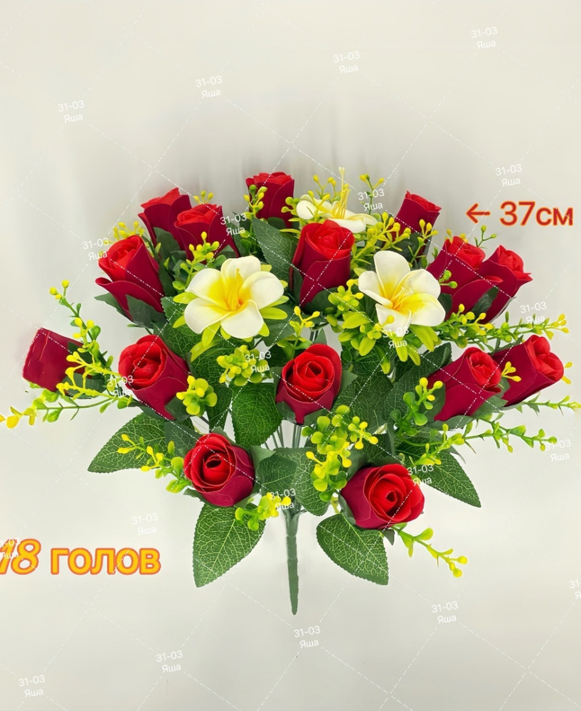 роза купить в Интернет-магазине Садовод База - цена 170 руб Садовод интернет-каталог