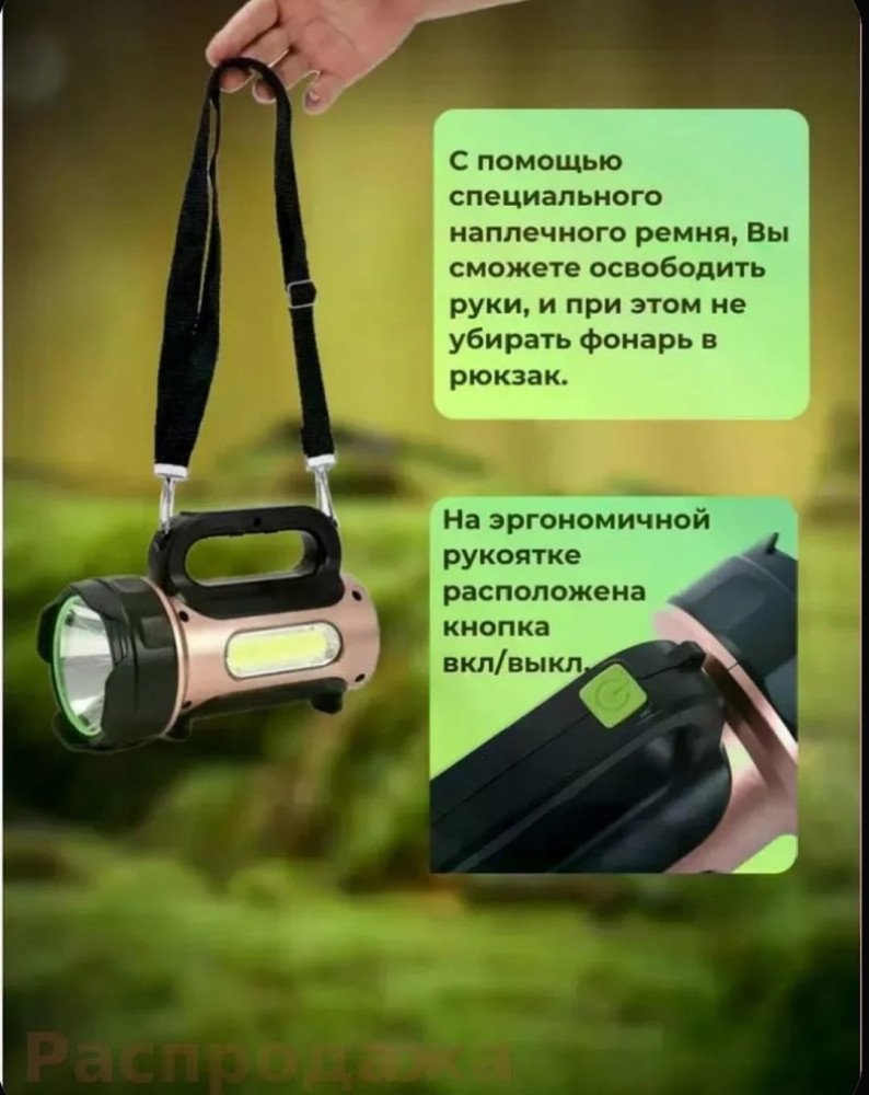 кемпинговый фонарь-прожектор купить в Интернет-магазине Садовод База - цена 600 руб Садовод интернет-каталог