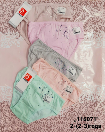 Трусы САДОВОД официальный интернет-каталог