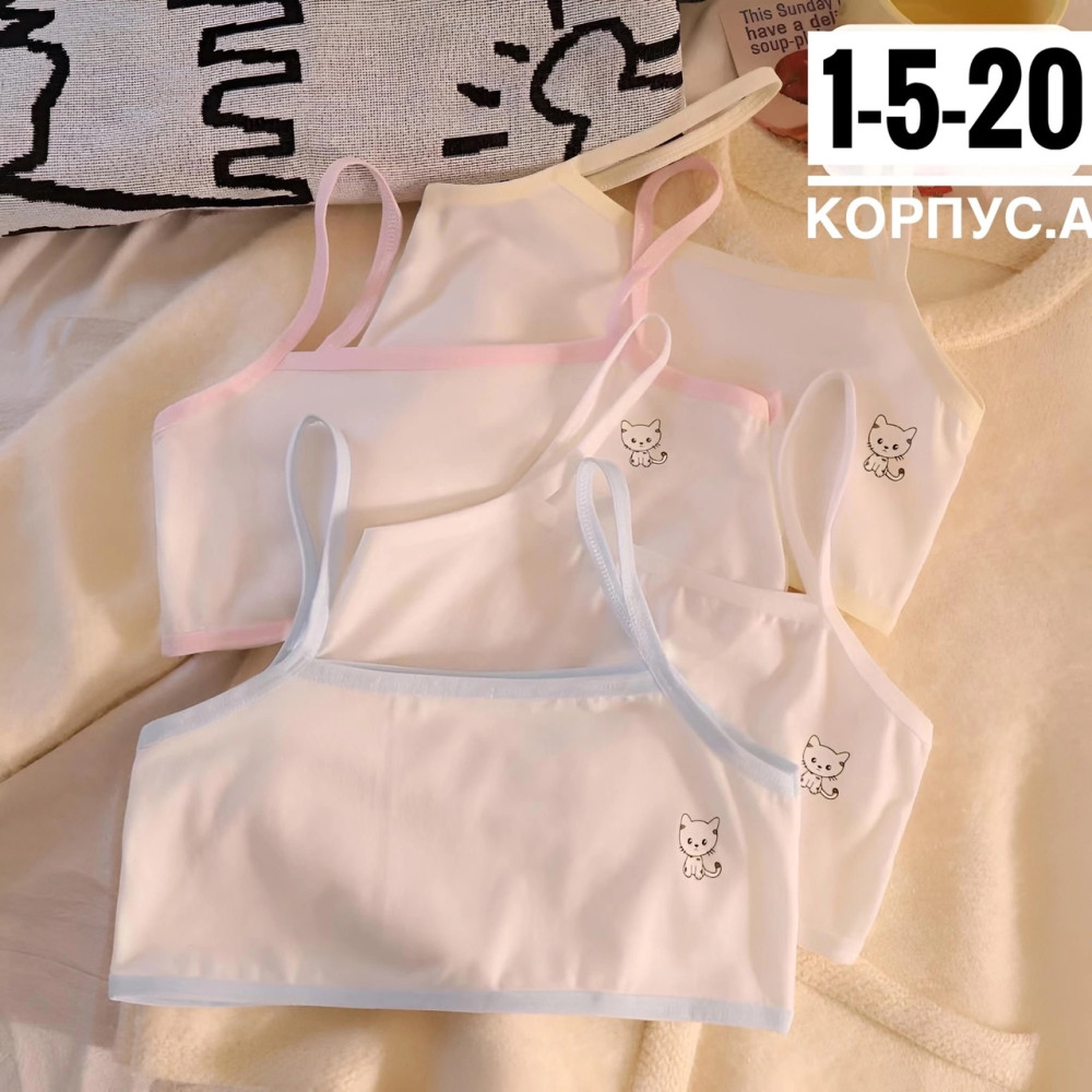 Топ белый купить в Интернет-магазине Садовод База - цена 100 руб Садовод интернет-каталог