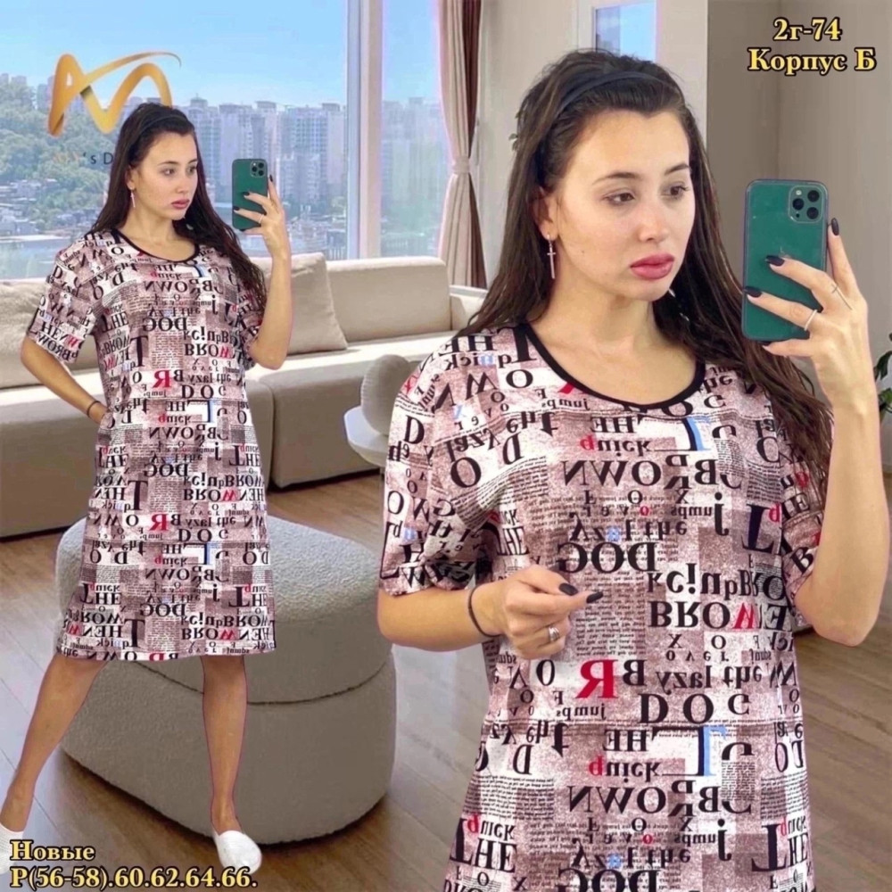 Платье коричневое купить в Интернет-магазине Садовод База - цена 350 руб Садовод интернет-каталог