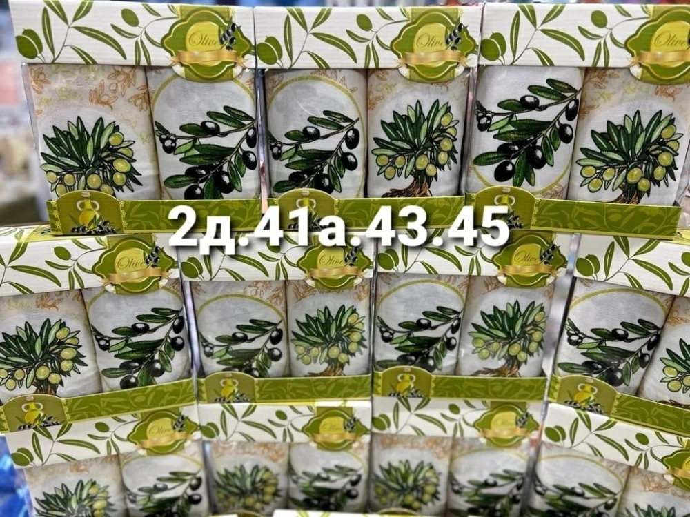 полотенца купить в Интернет-магазине Садовод База - цена 120 руб Садовод интернет-каталог