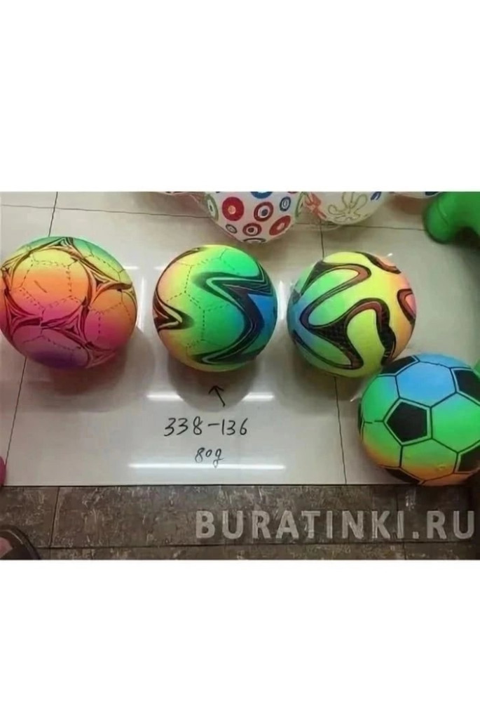 мяч купить в Интернет-магазине Садовод База - цена 40 руб Садовод интернет-каталог