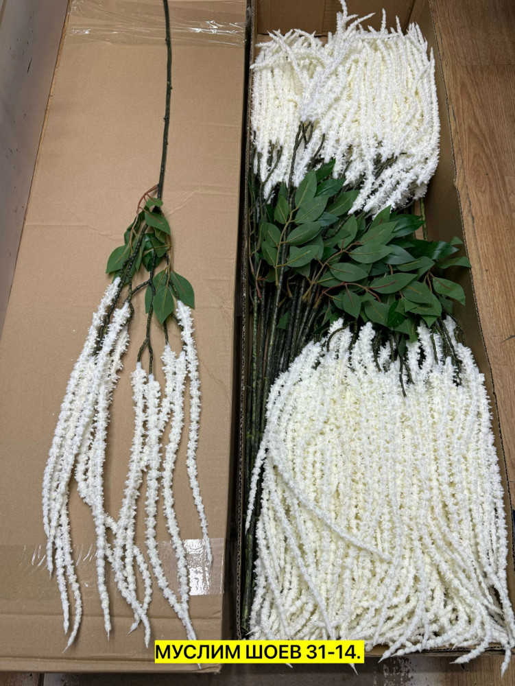 Искусственные цветы купить в Интернет-магазине Садовод База - цена 300 руб Садовод интернет-каталог