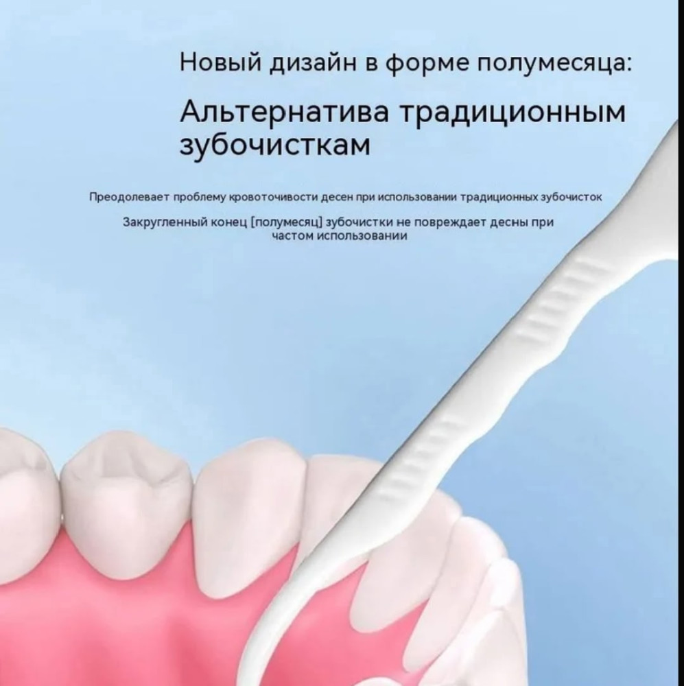 Зубные нити-палочки купить в Интернет-магазине Садовод База - цена 30 руб Садовод интернет-каталог