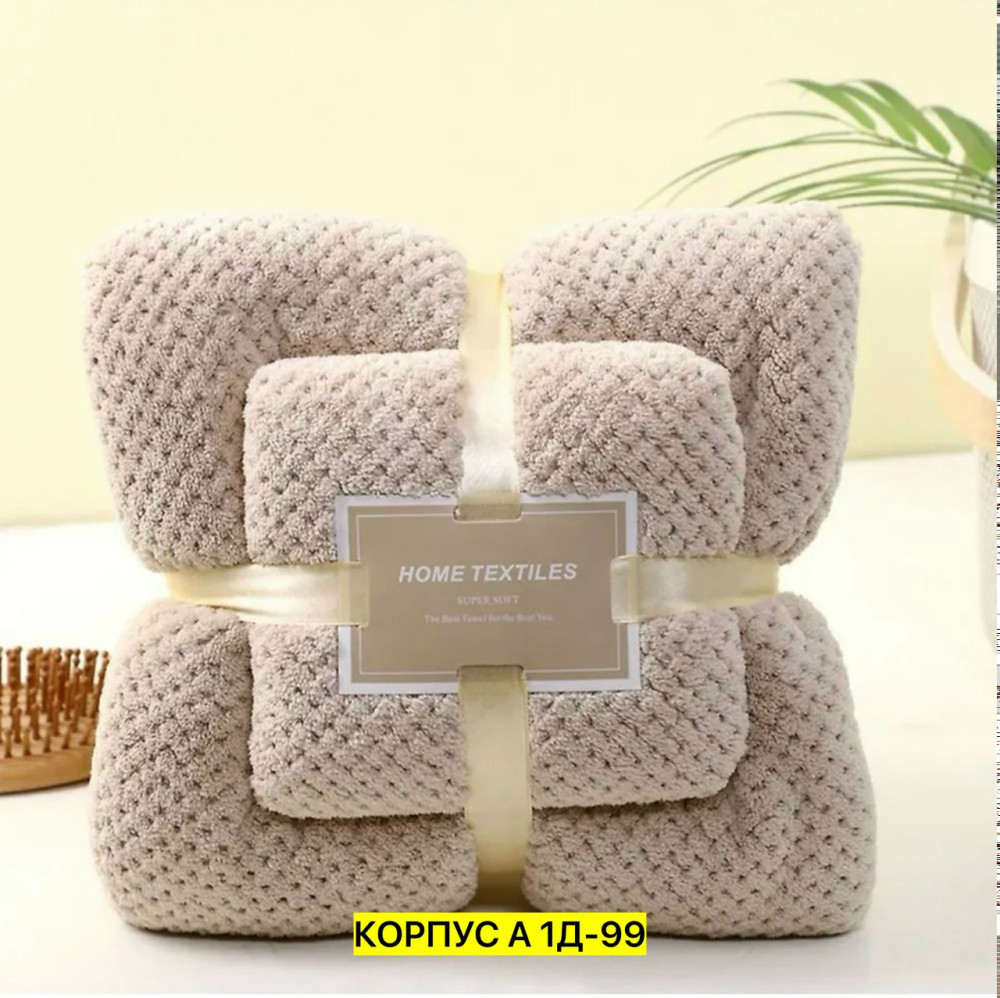 Полотенце Без выбора цвета купить в Интернет-магазине Садовод База - цена 150 руб Садовод интернет-каталог