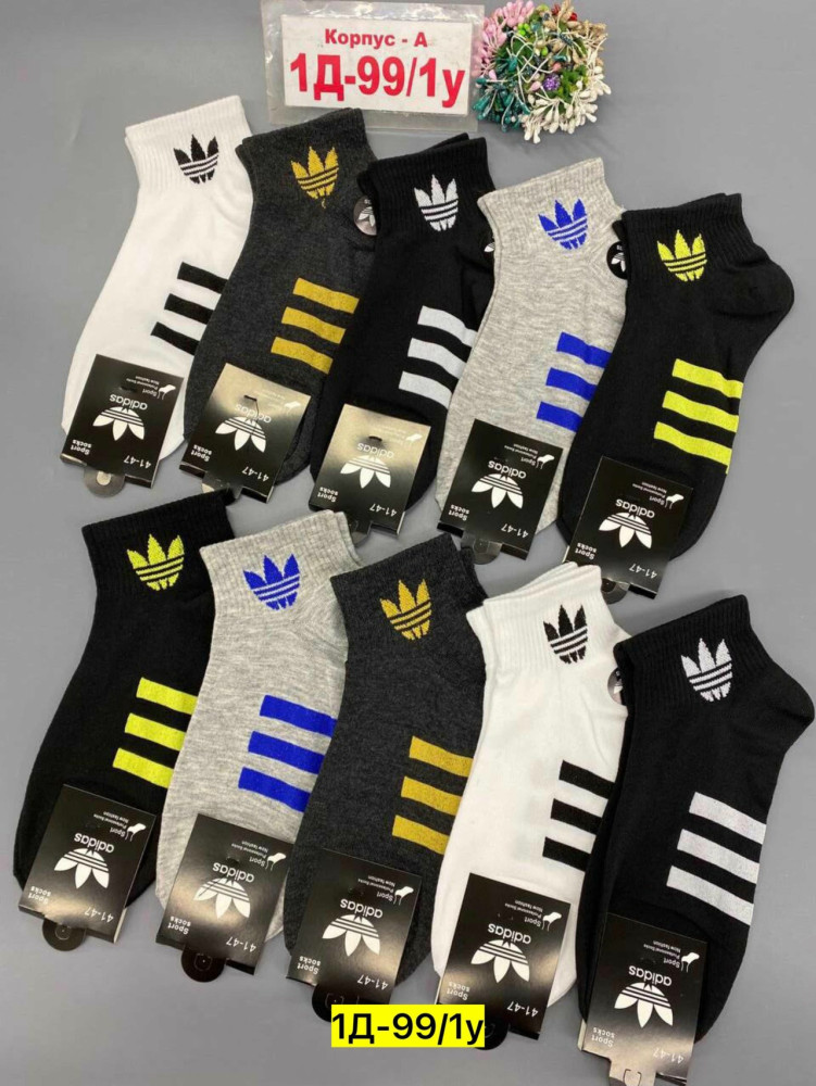 Мужские носки разноцветныйые купить в Интернет-магазине Садовод База - цена 250 руб Садовод интернет-каталог