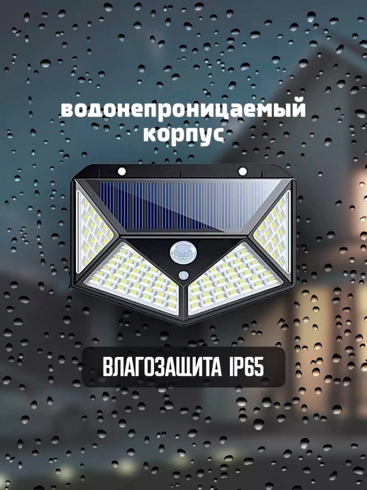 Прожектор купить в Интернет-магазине Садовод База - цена 150 руб Садовод интернет-каталог