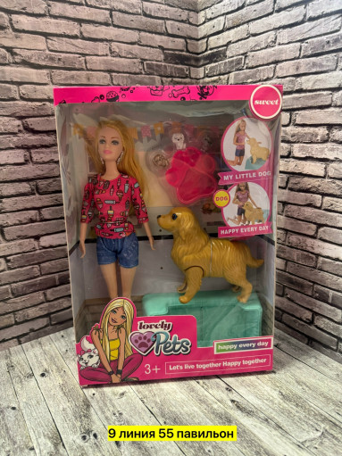 Кукла и собака САДОВОД официальный интернет-каталог