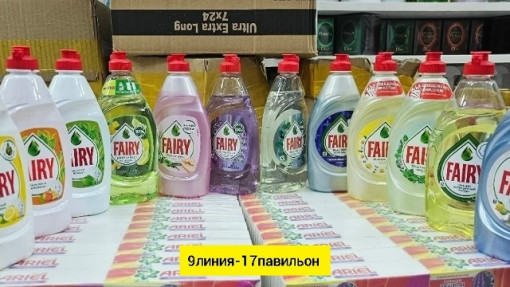 Средство для мытья посуды САДОВОД официальный интернет-каталог