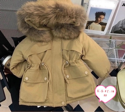 Куртка, холлофайбер САДОВОД официальный интернет-каталог