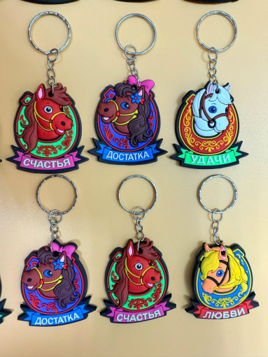 Новогодний брелок САДОВОД официальный интернет-каталог