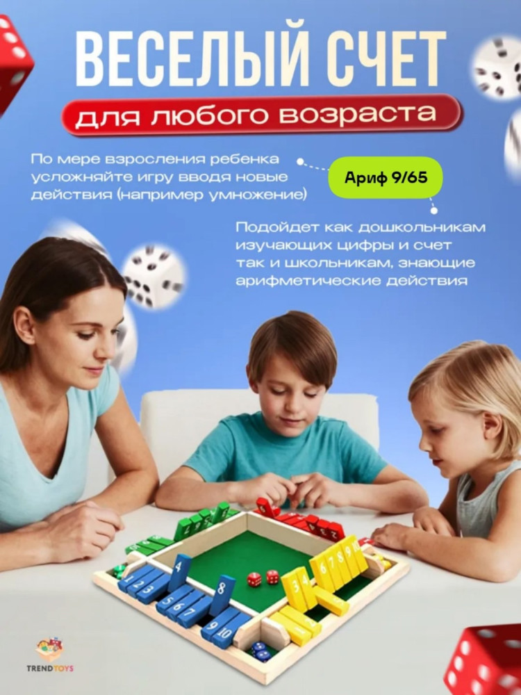 настольная игра купить в Интернет-магазине Садовод База - цена 499 руб Садовод интернет-каталог
