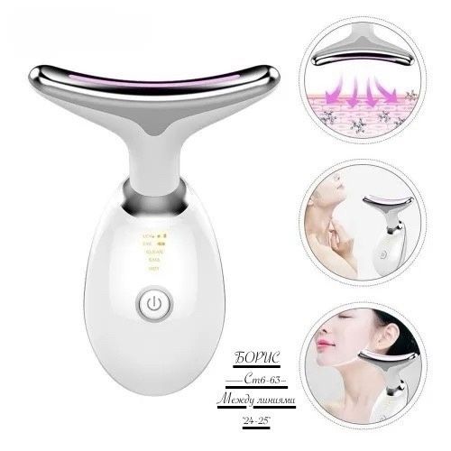 Массажер для лица микротоковый лифтинг, 5в1 купить в Интернет-магазине Садовод База - цена 260 руб Садовод интернет-каталог
