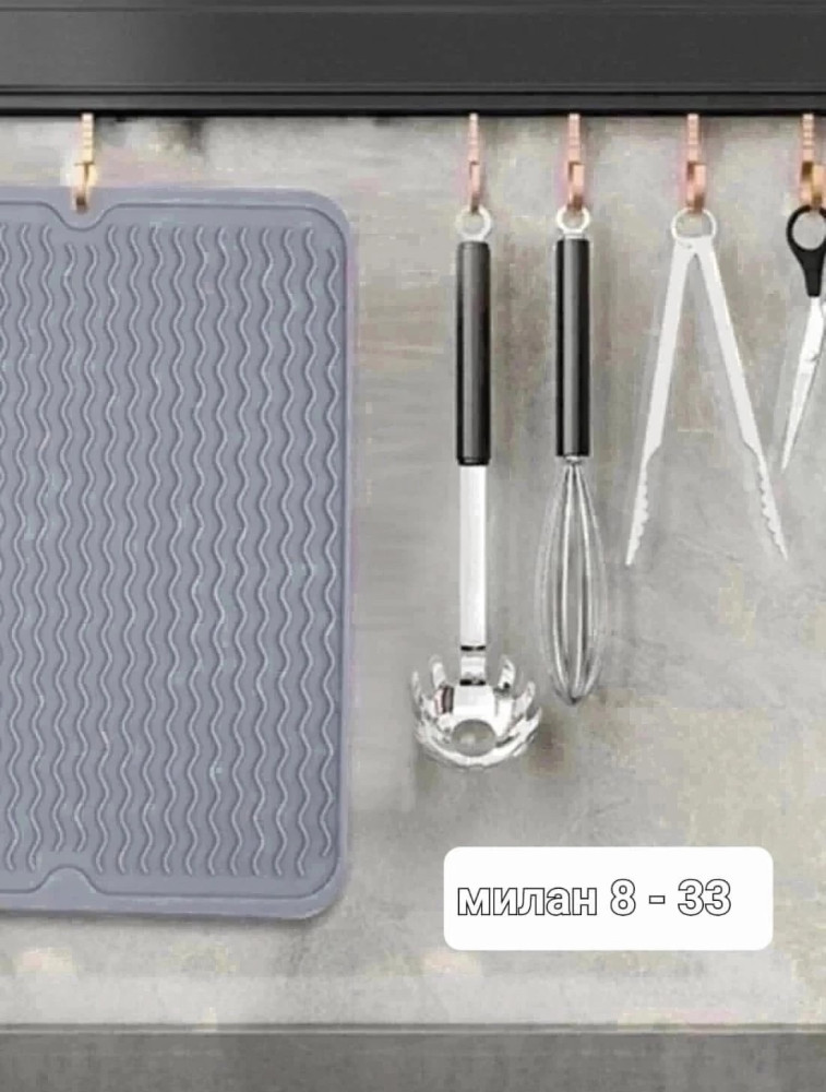 Силиконовый коврик купить в Интернет-магазине Садовод База - цена 150 руб Садовод интернет-каталог