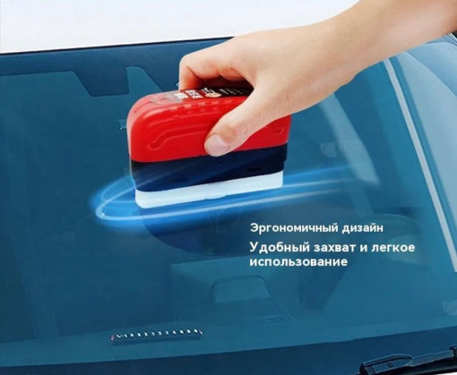 Автомобильная щетка для очистки масляной пленки САДОВОД официальный интернет-каталог