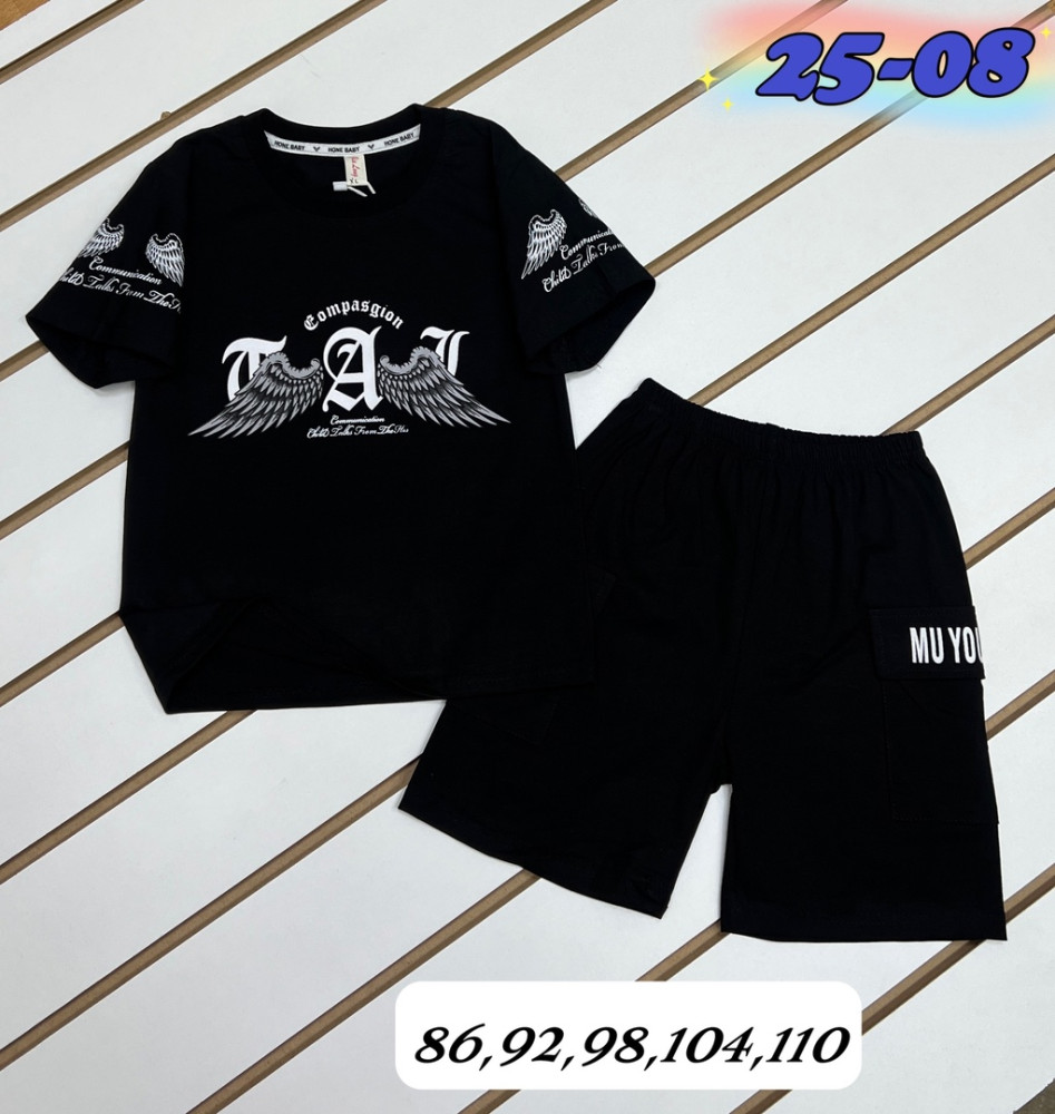 Детский костюм черный купить в Интернет-магазине Садовод База - цена 700 руб Садовод интернет-каталог