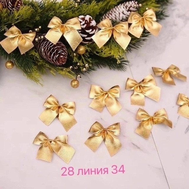 Новогодние бантики на ёлка купить в Интернет-магазине Садовод База - цена 200 руб Садовод интернет-каталог