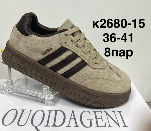 Кеды САДОВОД официальный интернет-каталог