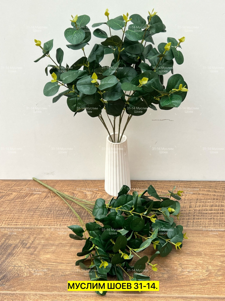 Искусственные цветы купить в Интернет-магазине Садовод База - цена 200 руб Садовод интернет-каталог