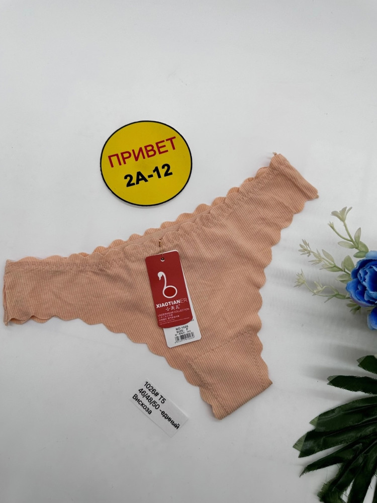 Стринги купить в Интернет-магазине Садовод База - цена 150 руб Садовод интернет-каталог