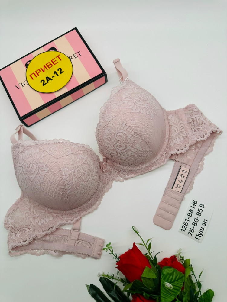 Бюстгальтер розовый купить в Интернет-магазине Садовод База - цена 450 руб Садовод интернет-каталог