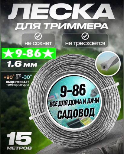 Леска САДОВОД официальный интернет-каталог