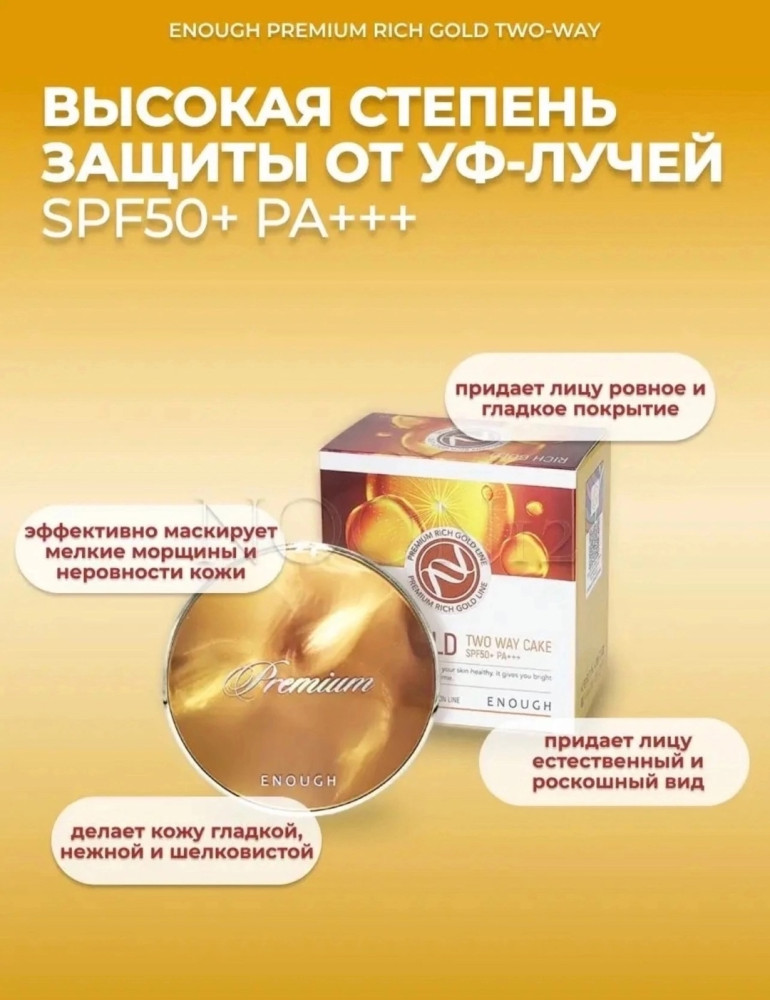Пудра купить в Интернет-магазине Садовод База - цена 200 руб Садовод интернет-каталог