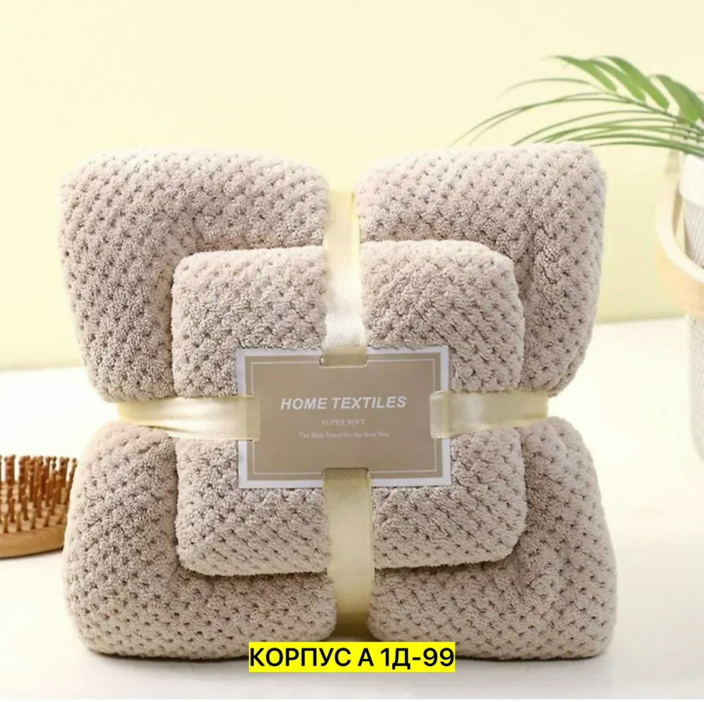 Полотенце Без выбора цвета купить в Интернет-магазине Садовод База - цена 150 руб Садовод интернет-каталог