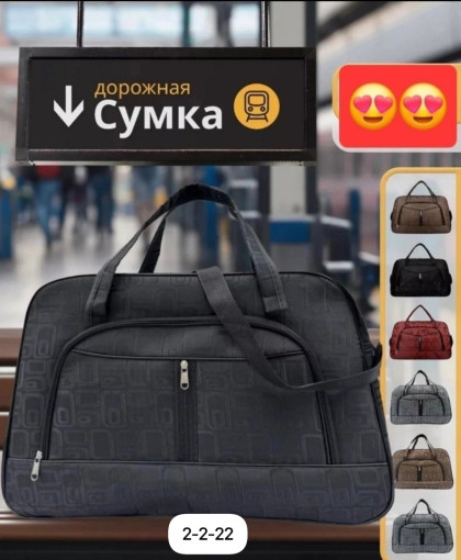 Мега Распродажа Сумка 👜 САДОВОД официальный интернет-каталог