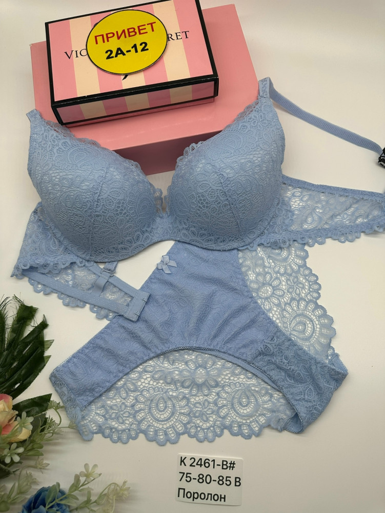 Комплект нижнего белья голубой купить в Интернет-магазине Садовод База - цена 650 руб Садовод интернет-каталог