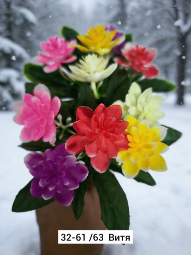 Искусственные цветы САДОВОД официальный интернет-каталог