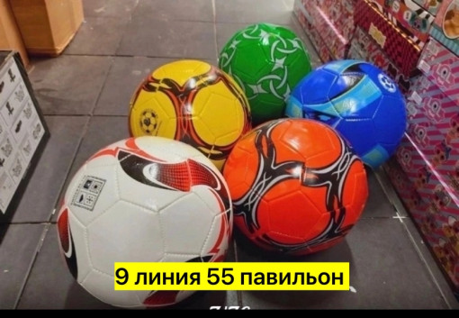 Игрушка САДОВОД официальный интернет-каталог