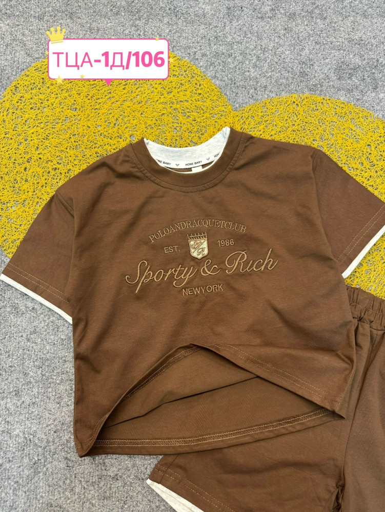 Детский костюм коричневый купить в Интернет-магазине Садовод База - цена 700 руб Садовод интернет-каталог