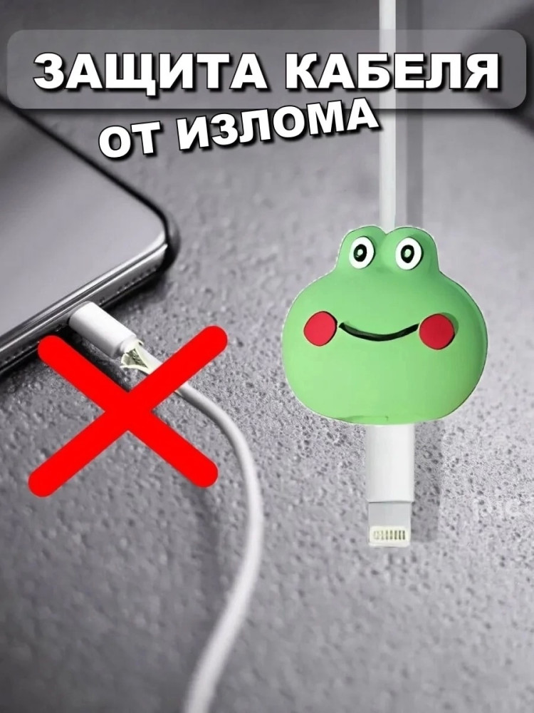 Защита для провода от излома купить в Интернет-магазине Садовод База - цена 90 руб Садовод интернет-каталог