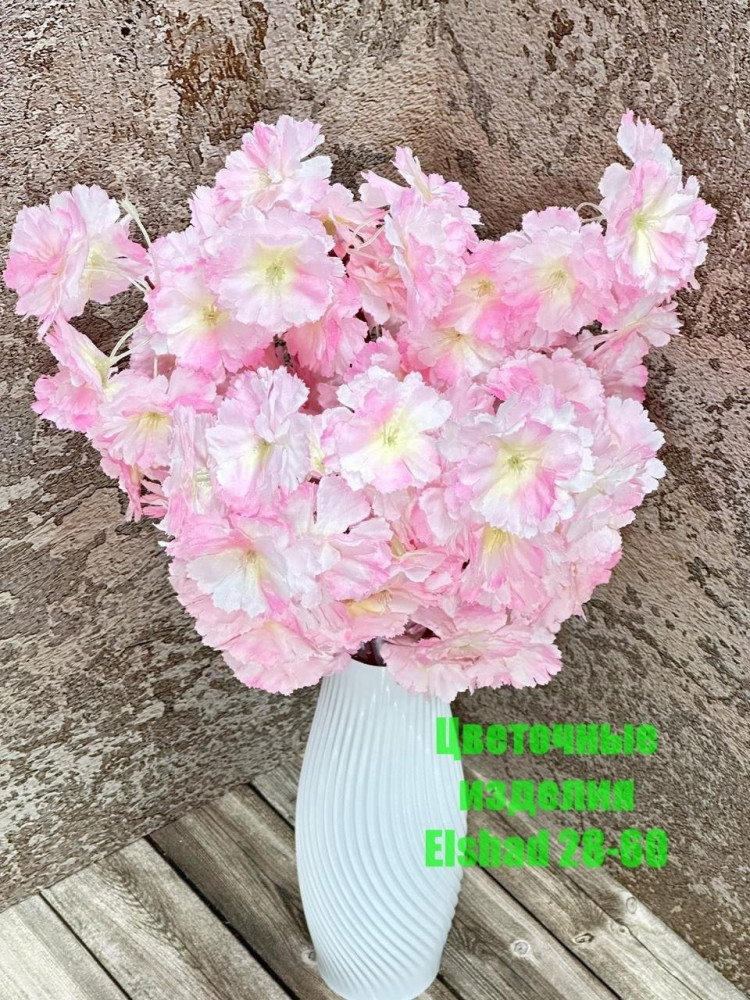 🌼Один букет 120голов купить в Интернет-магазине Садовод База - цена 2400 руб Садовод интернет-каталог