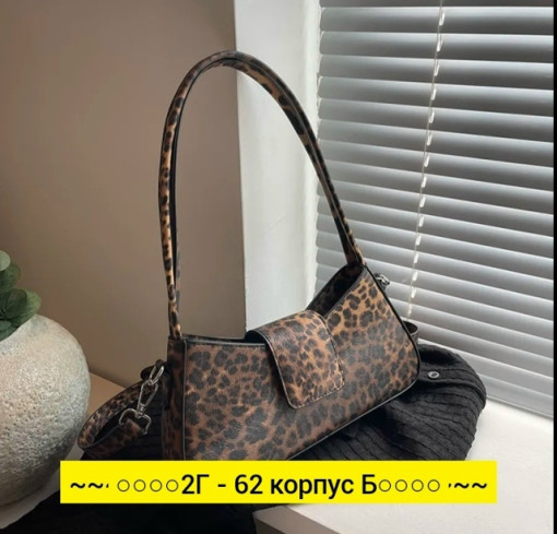Сумка, ткань САДОВОД официальный интернет-каталог