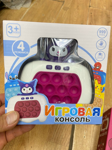 Попит САДОВОД официальный интернет-каталог