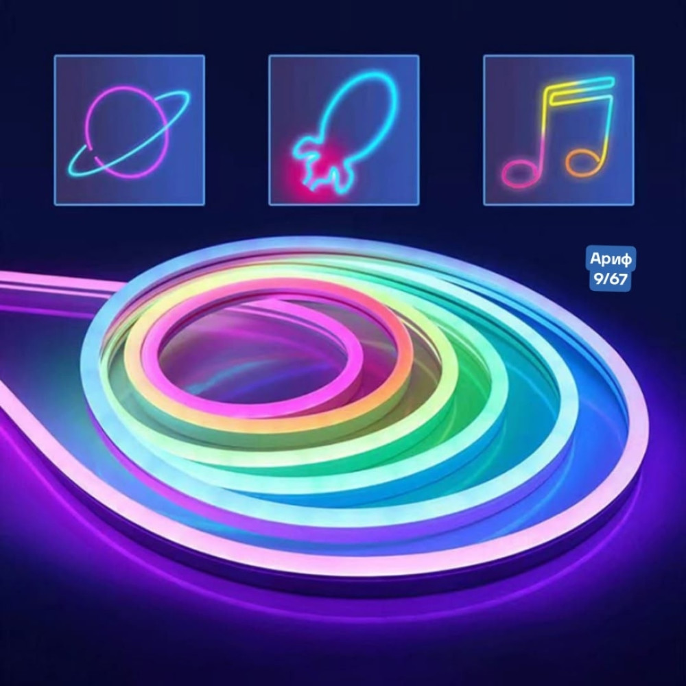 Светодиодная лента купить в Интернет-магазине Садовод База - цена 700 руб Садовод интернет-каталог