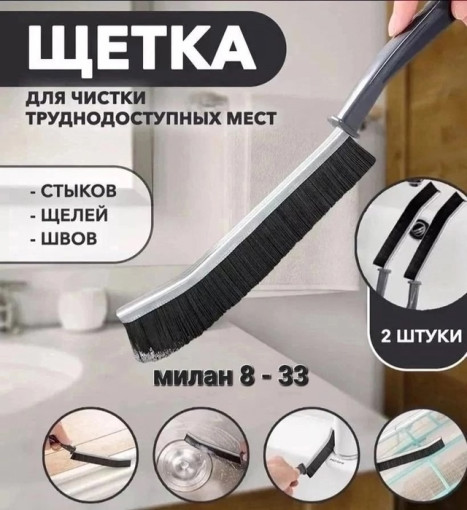 Щетка САДОВОД официальный интернет-каталог