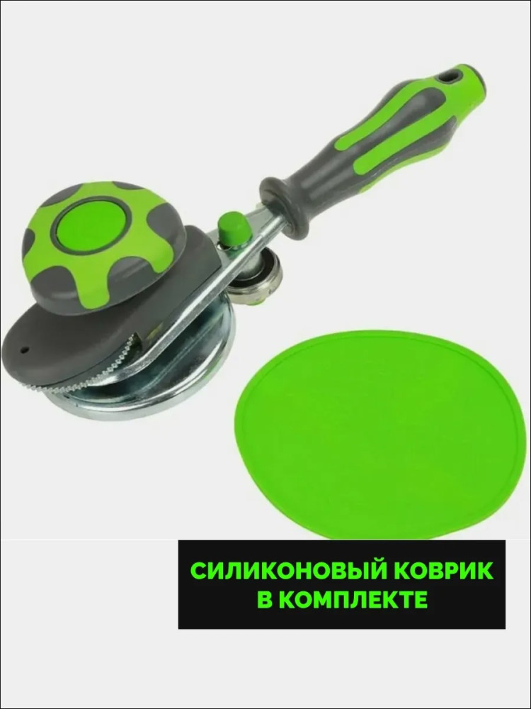 Закаточная машинка купить в Интернет-магазине Садовод База - цена 450 руб Садовод интернет-каталог