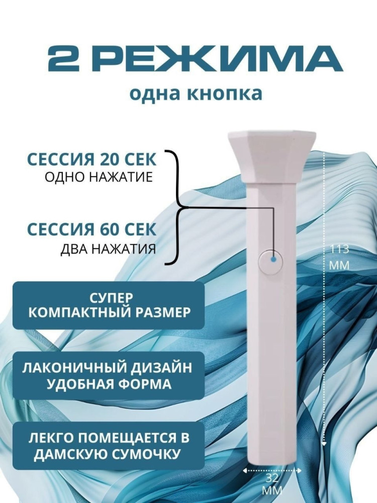 уф-лампа купить в Интернет-магазине Садовод База - цена 250 руб Садовод интернет-каталог