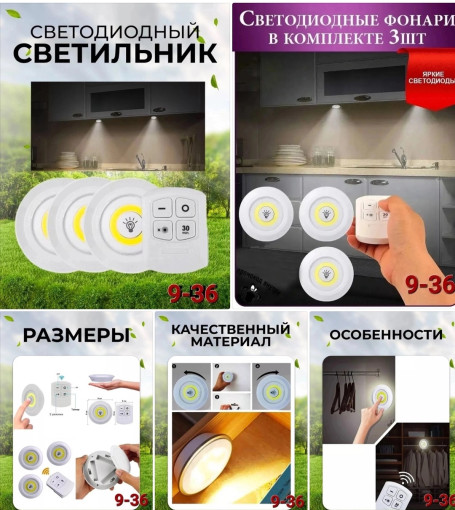 СВЕТИЛЬНИК САДОВОД официальный интернет-каталог